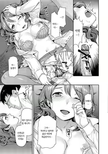 Page 129 of Hatsujoh Neko Manman | 발정 고양이만만 - preview thumbnail