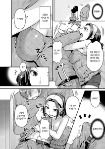 Page 14 of Hatsujoh Neko Manman | 발정 고양이만만 - preview thumbnail