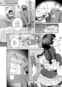 Page 158 of Hatsujoh Neko Manman | 발정 고양이만만 - preview thumbnail