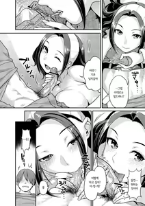 Page 18 of Hatsujoh Neko Manman | 발정 고양이만만 - preview thumbnail