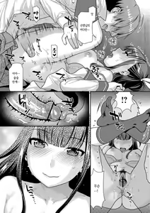 Page 200 of Hatsujoh Neko Manman | 발정 고양이만만 - preview thumbnail