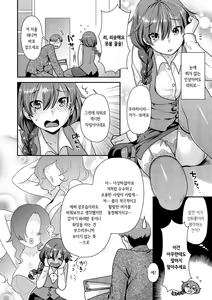 Page 30 of Hatsujoh Neko Manman | 발정 고양이만만 - preview thumbnail