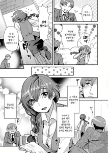 Page 31 of Hatsujoh Neko Manman | 발정 고양이만만 - preview thumbnail