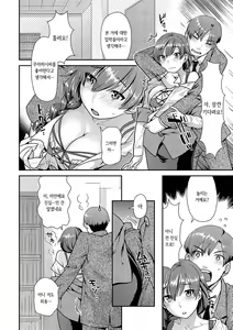 Page 34 of Hatsujoh Neko Manman | 발정 고양이만만 - preview thumbnail