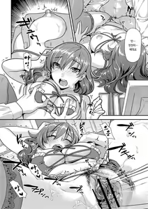 Page 40 of Hatsujoh Neko Manman | 발정 고양이만만 - preview thumbnail
