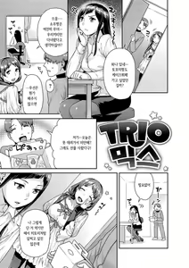 Page 47 of Hatsujoh Neko Manman | 발정 고양이만만 - preview thumbnail