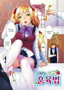 Page 5 of Hatsujoh Neko Manman | 발정 고양이만만 - preview thumbnail