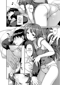 Page 70 of Hatsujoh Neko Manman | 발정 고양이만만 - preview thumbnail