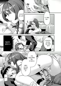 Page 75 of Hatsujoh Neko Manman | 발정 고양이만만 - preview thumbnail