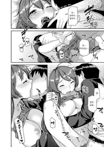 Page 80 of Hatsujoh Neko Manman | 발정 고양이만만 - preview thumbnail
