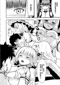 Page 6 of Pattsun Kyonyuu Hatsujou Kuubo Shimai - preview thumbnail