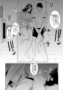 Page 101 of COMIC Shingeki 2021-06 - preview thumbnail