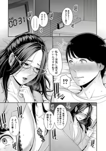 Page 102 of COMIC Shingeki 2021-06 - preview thumbnail
