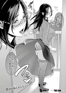 Page 127 of COMIC Shingeki 2021-06 - preview thumbnail