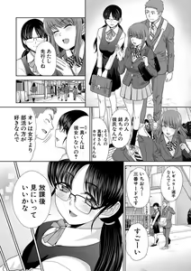 Page 13 of COMIC Shingeki 2021-06 - preview thumbnail
