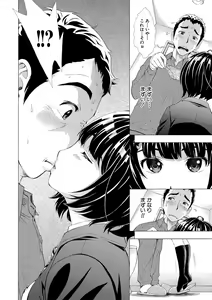 Page 139 of COMIC Shingeki 2021-06 - preview thumbnail