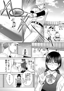 Page 14 of COMIC Shingeki 2021-06 - preview thumbnail