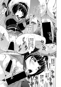 Page 146 of COMIC Shingeki 2021-06 - preview thumbnail