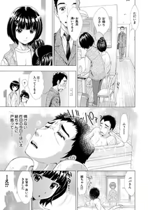 Page 150 of COMIC Shingeki 2021-06 - preview thumbnail