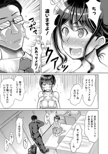 Page 170 of COMIC Shingeki 2021-06 - preview thumbnail