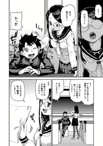 Page 201 of COMIC Shingeki 2021-06 - preview thumbnail