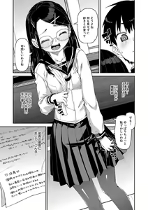 Page 208 of COMIC Shingeki 2021-06 - preview thumbnail