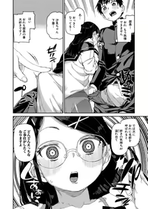 Page 213 of COMIC Shingeki 2021-06 - preview thumbnail
