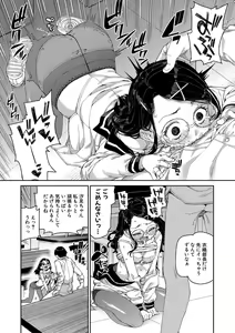 Page 216 of COMIC Shingeki 2021-06 - preview thumbnail