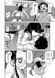 Page 219 of COMIC Shingeki 2021-06 - preview thumbnail