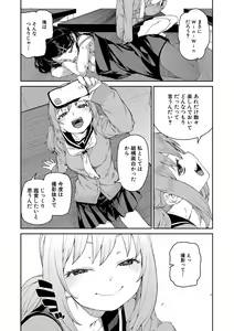 Page 228 of COMIC Shingeki 2021-06 - preview thumbnail