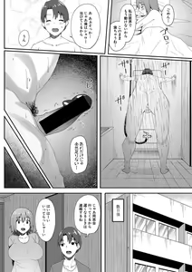Page 264 of COMIC Shingeki 2021-06 - preview thumbnail