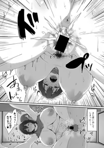 Page 280 of COMIC Shingeki 2021-06 - preview thumbnail