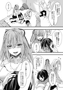 Page 335 of COMIC Shingeki 2021-06 - preview thumbnail