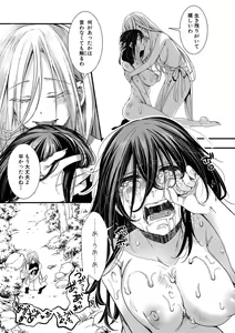 Page 346 of COMIC Shingeki 2021-06 - preview thumbnail