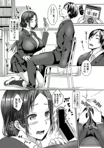 Page 41 of COMIC Shingeki 2021-06 - preview thumbnail