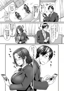 Page 44 of COMIC Shingeki 2021-06 - preview thumbnail