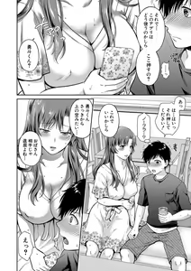 Page 69 of COMIC Shingeki 2021-06 - preview thumbnail
