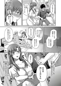 Page 70 of COMIC Shingeki 2021-06 - preview thumbnail
