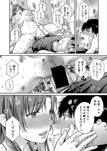 Page 85 of COMIC Shingeki 2021-06 - preview thumbnail