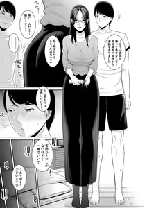 Page 100 of COMIC Shingeki 2021-06 - preview thumbnail