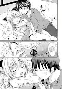 Page 4 of Nyanko Yome no Hatsujouki | 고양이 신부의 발정기 - preview thumbnail