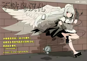 Page 78 of Driland パーン受本 Matome - preview thumbnail