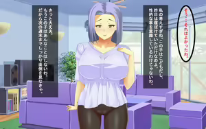 Page 15 of Hitozuma o NTR suru Shota!! - preview thumbnail
