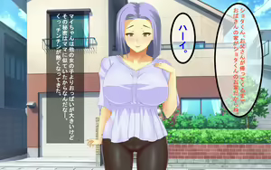 Page 4 of Hitozuma o NTR suru Shota!! - preview thumbnail