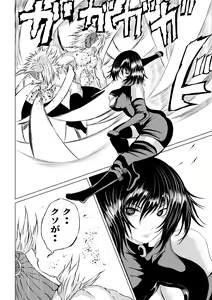 Page 40 of 賞金稼ぎローズの敗北 - preview thumbnail