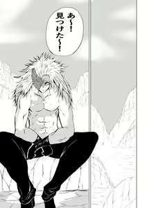Page 7 of 賞金稼ぎローズの敗北 - preview thumbnail