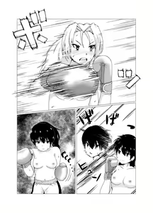 Page 13 of OPB部 OverGread - preview thumbnail
