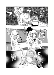 Page 25 of OPB部 OverGread - preview thumbnail