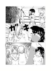 Page 26 of OPB部 OverGread - preview thumbnail