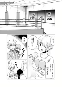 Page 6 of OPB部 OverGread - preview thumbnail